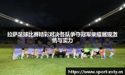 中欧体育平台