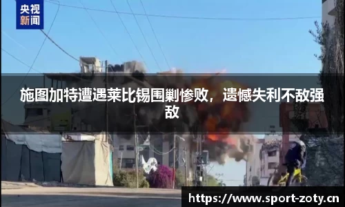 中欧体育官网