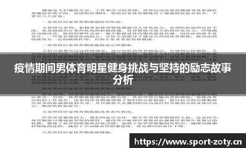 中欧体育官网