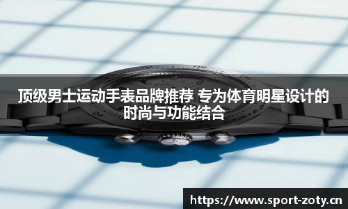 中欧体育官方网站
