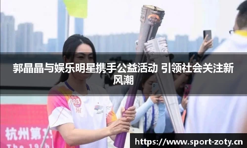 中欧体育平台