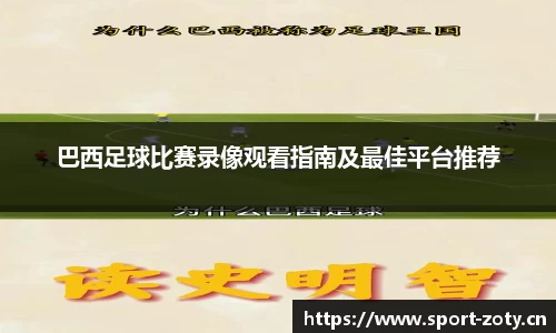 中欧体育