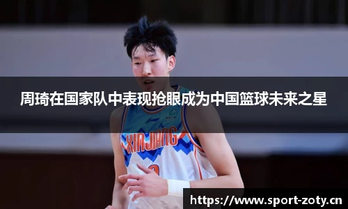 中欧体育官方网站