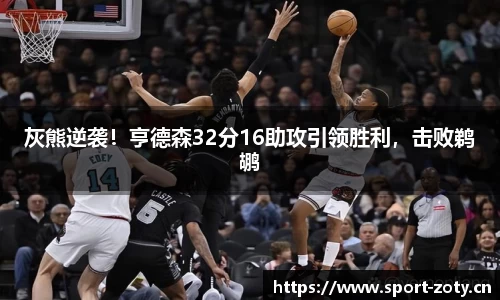 中欧体育官网