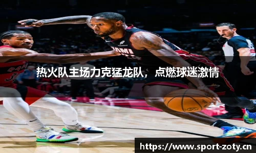中欧体育官方网站