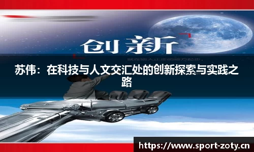中欧体育官方网站
