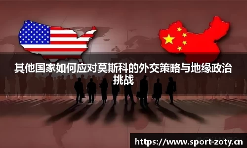 中欧体育官方网站