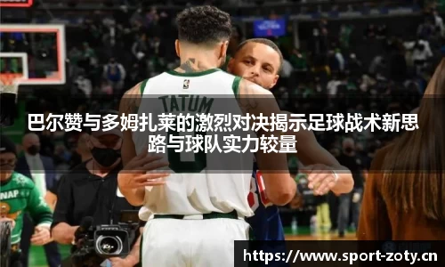 中欧体育平台