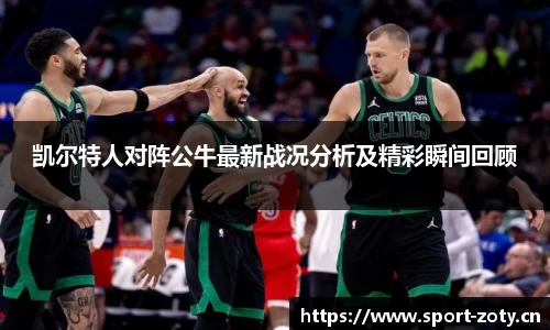 中欧体育官方网站