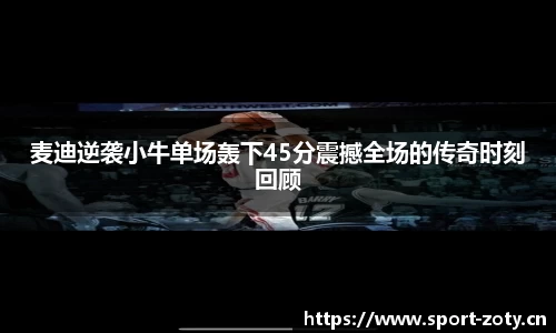 中欧体育官网