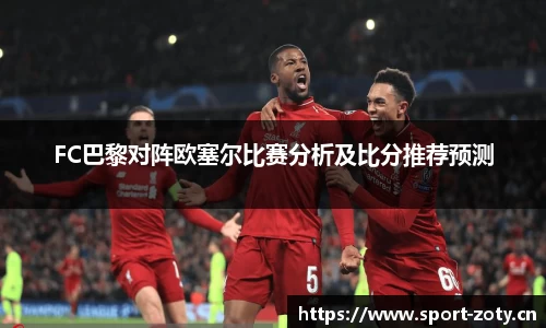 中欧体育官网