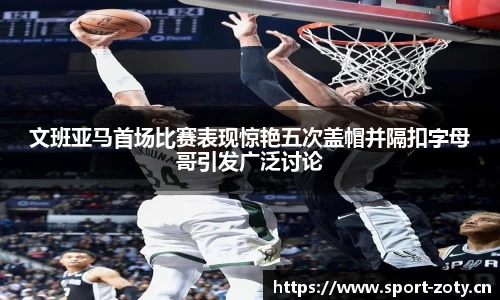 中欧体育平台