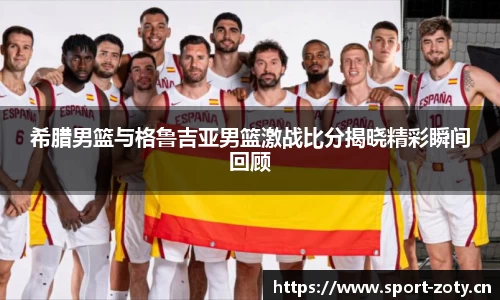 中欧体育官网