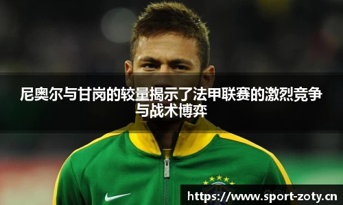 中欧体育平台