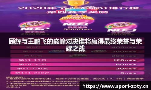 中欧体育官网