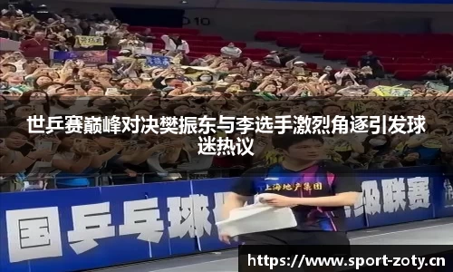 中欧体育官方网站