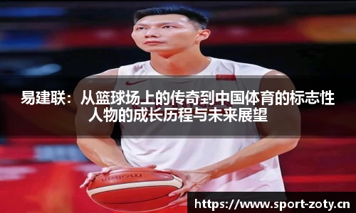 中欧体育平台