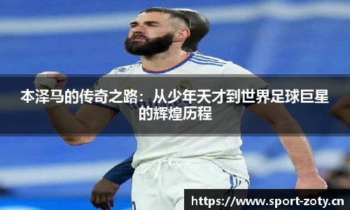 中欧体育