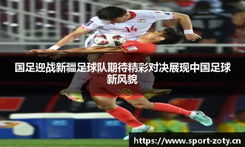 中欧体育官网