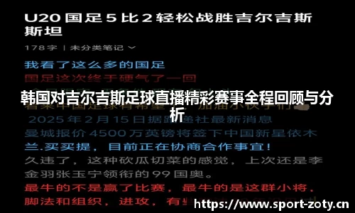 中欧体育平台
