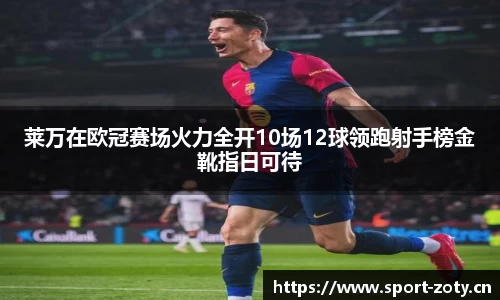 中欧体育官方网站