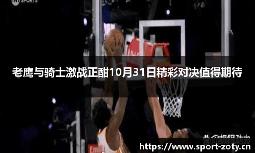 中欧体育官方网站