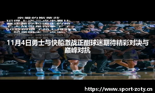 中欧体育官网