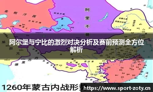 中欧体育