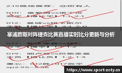中欧体育官网
